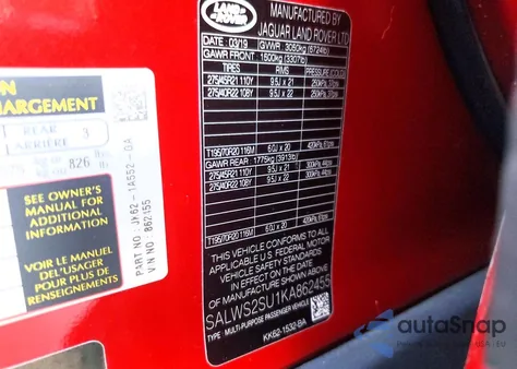 2019 Land Rover Range Rover Sport Hst из США, поврежденный, VIN SALWS2SU1KA862455